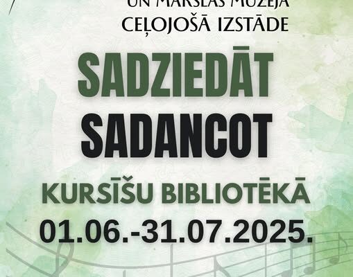 Jaņa Rozentāla Saldus...