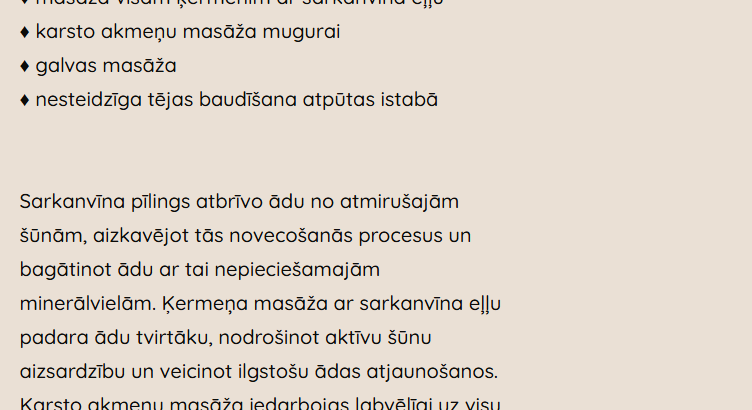 Laipa SPA, SPA Rituāli